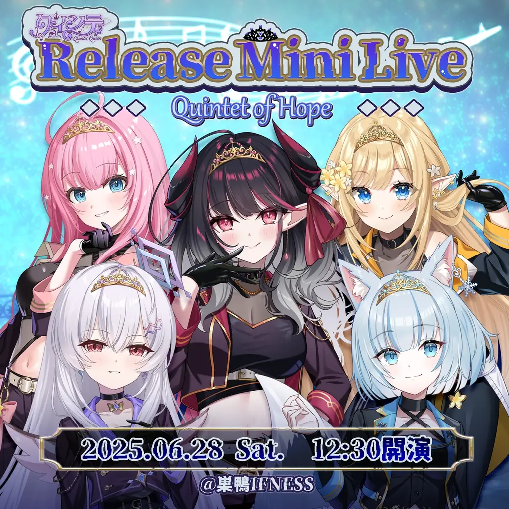 アイドルVTuber「クインテ」6月28日新曲リリースライブ、グッズ＆コラボドリンク解禁 画像 4