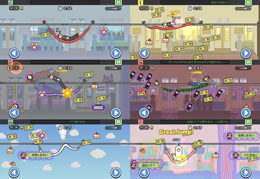 新作ゲームアプリ『今日は行けません。』配信開始のお知らせ 画像 2