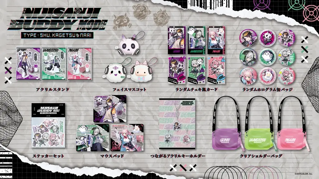 【NIJISANJI Buddy Mode Type：Shu, Kagetsu & Nari】グッズを2025年6月25日(水)11時(JST)からにじストア・ENストアにて販売開始！ 画像 3