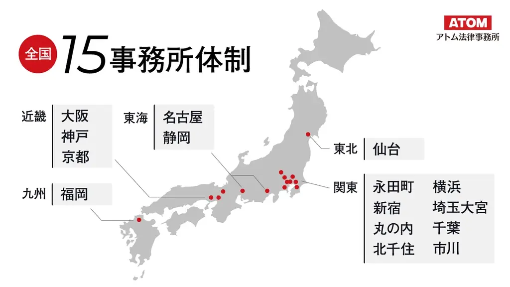 【アトム法律事務所】Xフォロワー20万人超の岡野タケシ弁護士が実名顔出し経営者・士業と無料PRコラボ企画を開始！ 画像 6