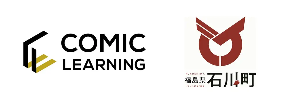 コミック教材を活用した研修サービス 『コミックラーニング』、福島県石川町役場にて職員150名を対象に24コンテンツの研修教材を提供 画像 1