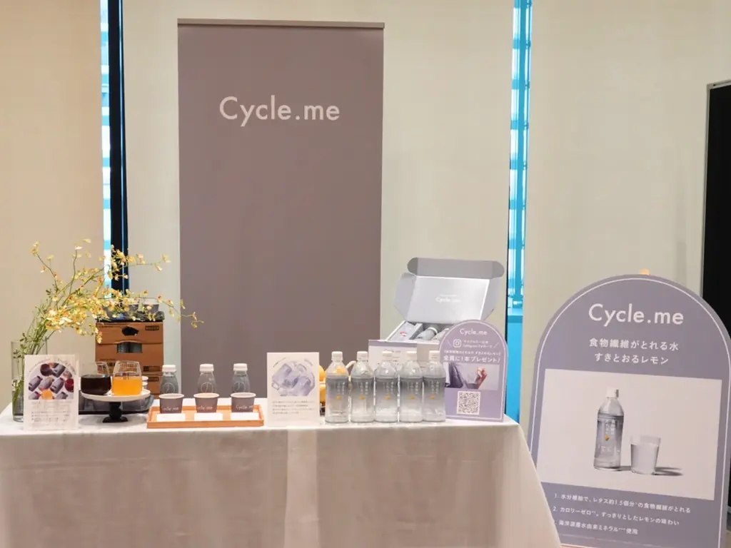 花嫁美容に、インナーケアを。Cycle.meがウェディングソムリエエキシビション2025で、”内側からの美しさ”を提案。 画像 1