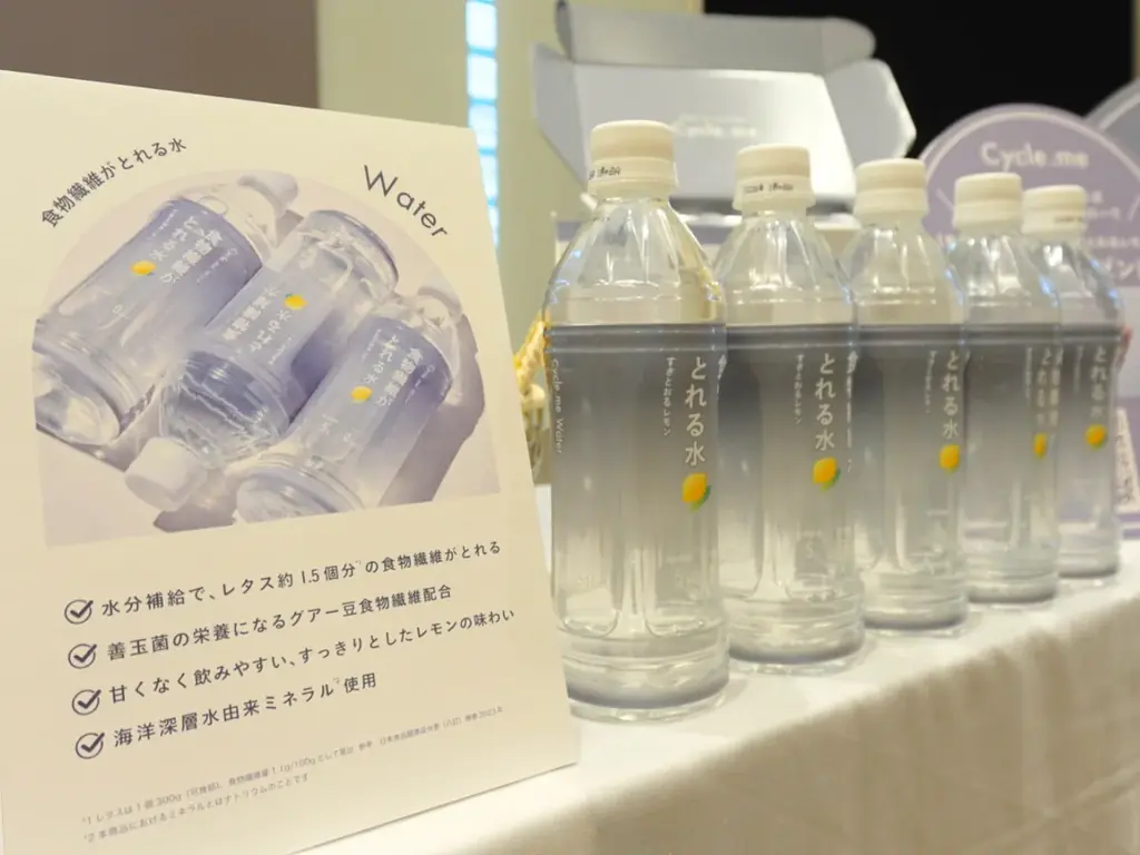 花嫁美容に、インナーケアを。Cycle.meがウェディングソムリエエキシビション2025で、”内側からの美しさ”を提案。 画像 3