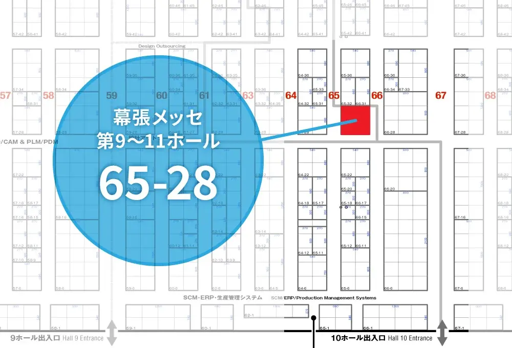 ‟セキュリティ教育を自動でかんたんに”、日本最大級の製造業展示会「ものづくりワールド東京」に『セキュリオ』が出展 画像 2