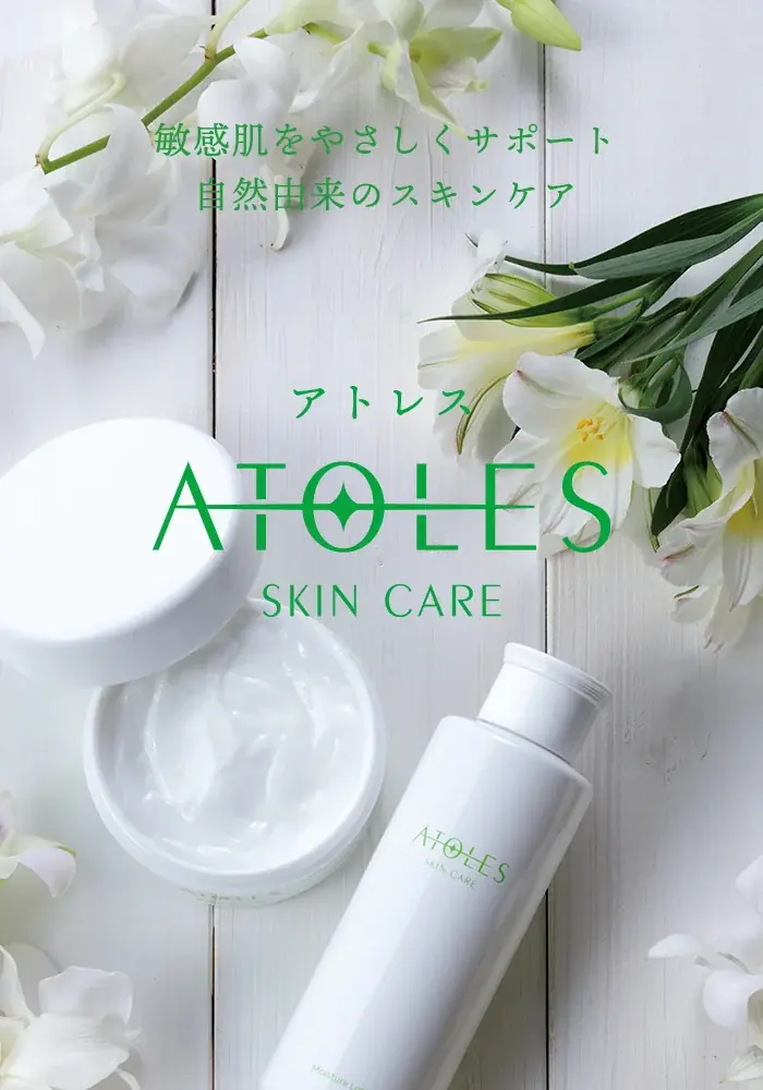 【アトピー肌に悩む女性100名へのアンケート】使用中のスキンケア商品に”満足できていない”と半数以上が回答 画像 10