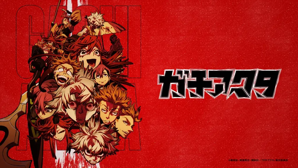 話題のバトルアクション、初のTVアニメ化新作夏アニメ『ガチアクタ』7月7日（月）から毎週月曜日夜24時より「ABEMA」で無料放送＆最新話の1週間無料配信が決定！ 画像 2