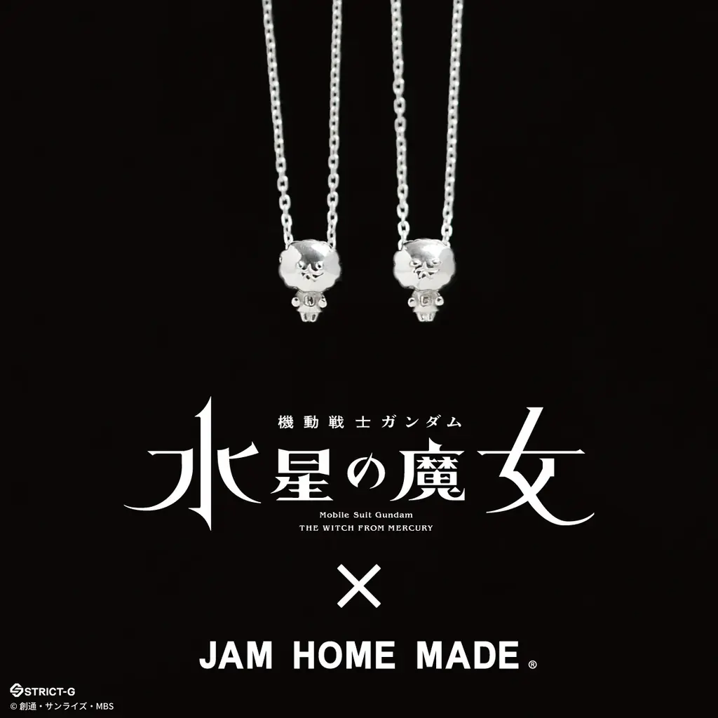 『機動戦士ガンダム 逆襲のシャア』　/　『機動戦士ガンダム 水星の魔女』STRICT-G　×　JAM HOME MADE 画像 2