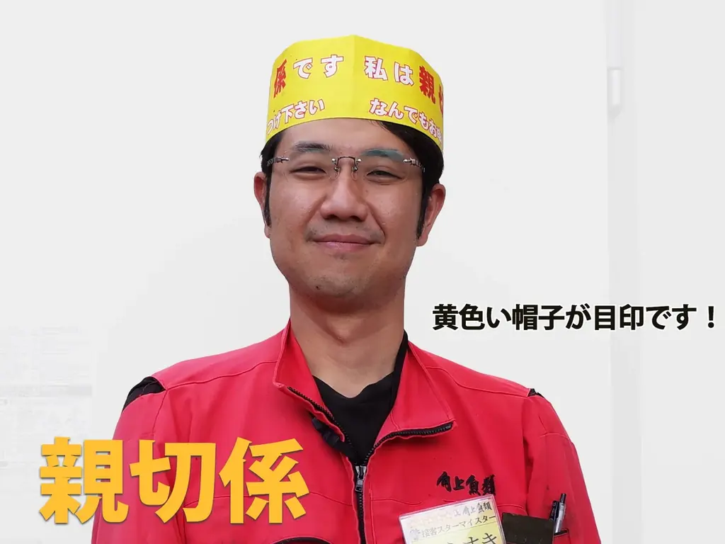 手のひらからはみ出す！角上魚類の「角上うなぎおにぎり」登場。土用の丑の日に向けてたっぷりのうなぎ蒲焼きを使用した、圧倒的な大きさと具材の贅沢さにこだわったおにぎり第三弾！ 画像 9