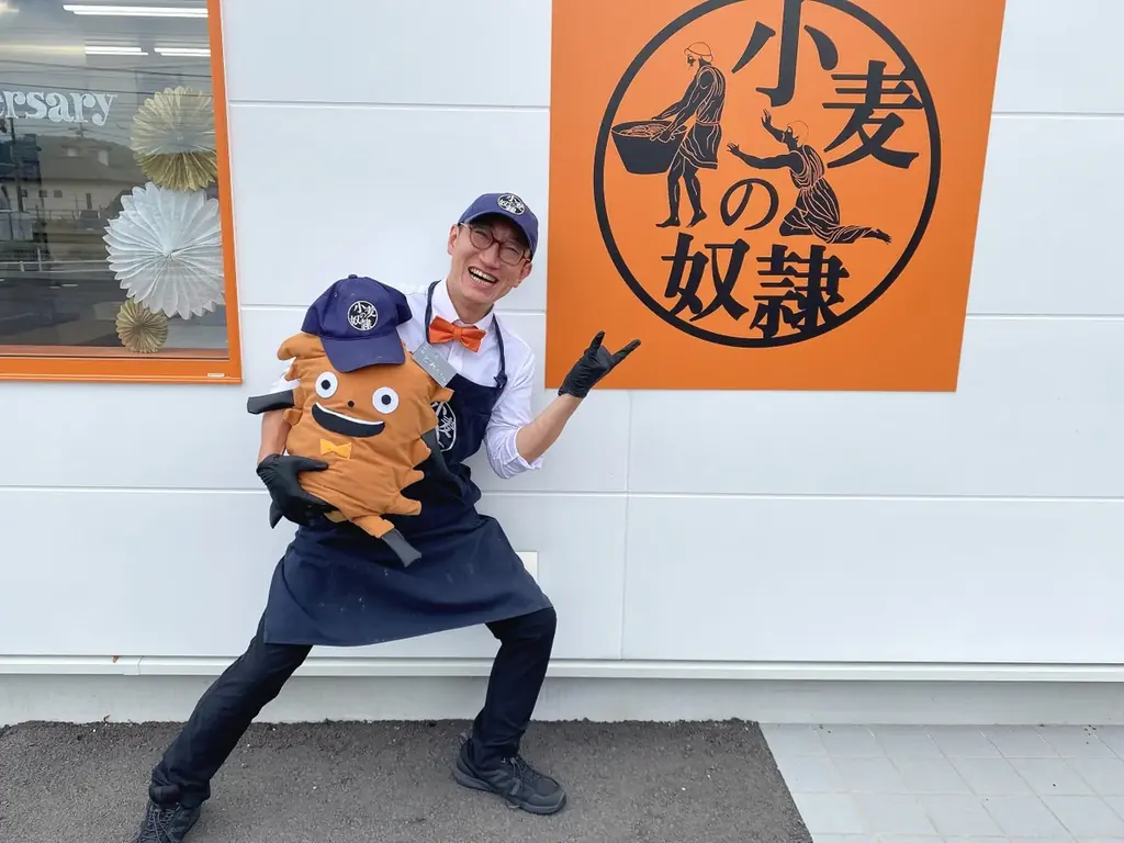 小麦の奴隷3周年感謝祭