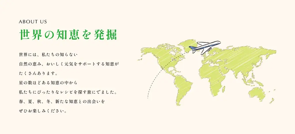 ～世界の知恵をスムージーに～　季節限定「野菜生活100 Smoothieスイカ＆ソルティレモンMix」新発売 画像 2