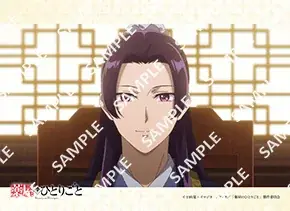 TVアニメ『薬屋のひとりごと』のコンテンツプリントがセブン‐イレブン店内マルチコピー機に登場 6月17日(火)から販売開始! 画像 4