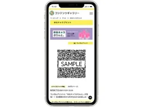 第25回タイフェスティバル東京 出演GMMTVアーティストのコンテンツプリントがセブン‐イレブン店内マルチコピー機に登場6月13日（金）から販売開始！ 画像 2