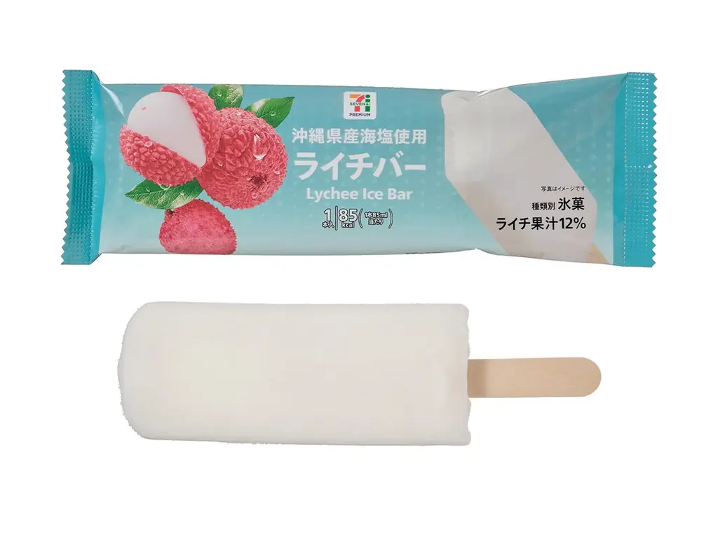 贅沢なライチ果汁と沖縄県産の海塩を使用した「セブンプレミアム ライチバー」が7月1日（火）から順次発売！セブン‐イレブンから夏の渇きを癒す新フレーバーの登場です 画像 2