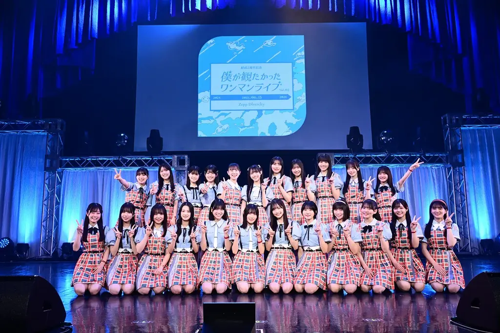 7月25日放送！僕が見たかった青空2周年ライブ＆密着ドキュメント