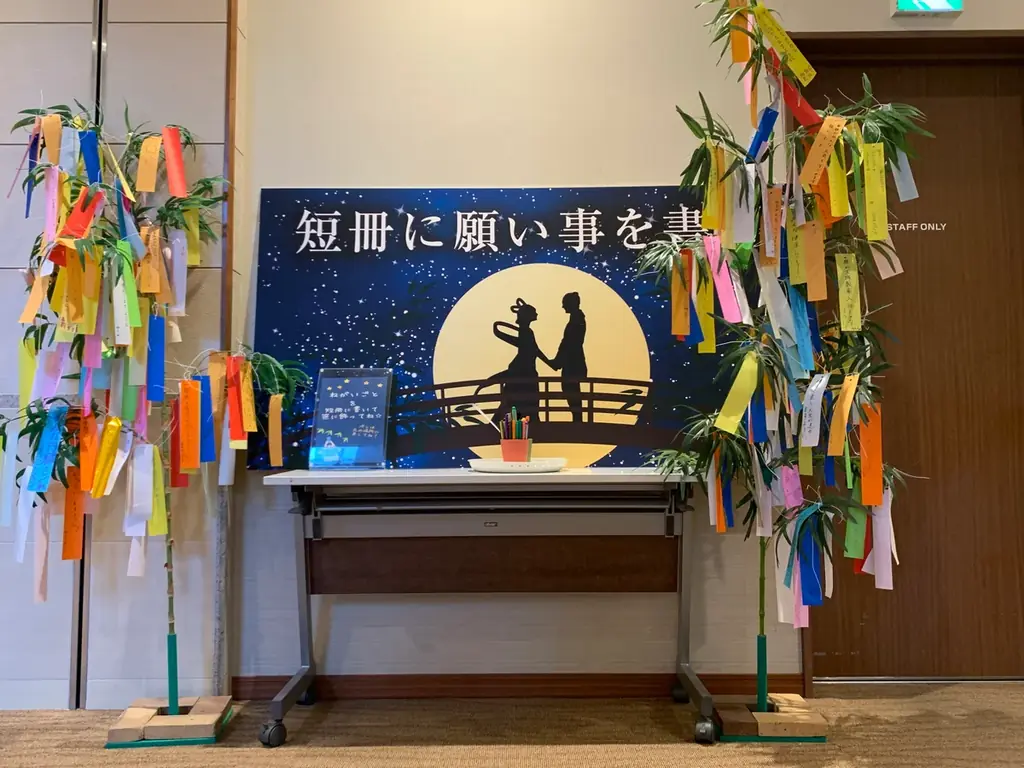 福岡の星今宵に願いを込めて☆彡照葉スパリゾートで七夕イベントを開催！ 画像 2