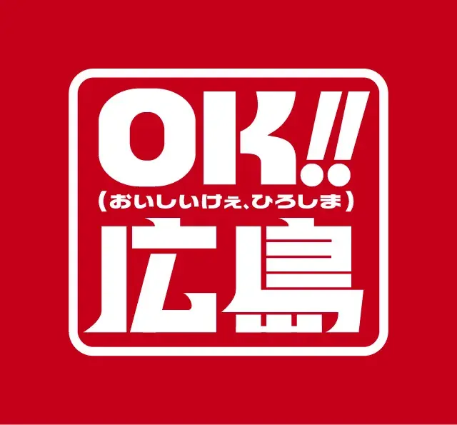 【リーガロイヤルホテル広島】OK!!広島（おいしいけぇ、ひろしま）×リーガロイヤルホテル広島 第1弾！カクテル『OK!!広島×Leggenda Rossa ～赤い伝説～』を期間限定で提供 画像 2