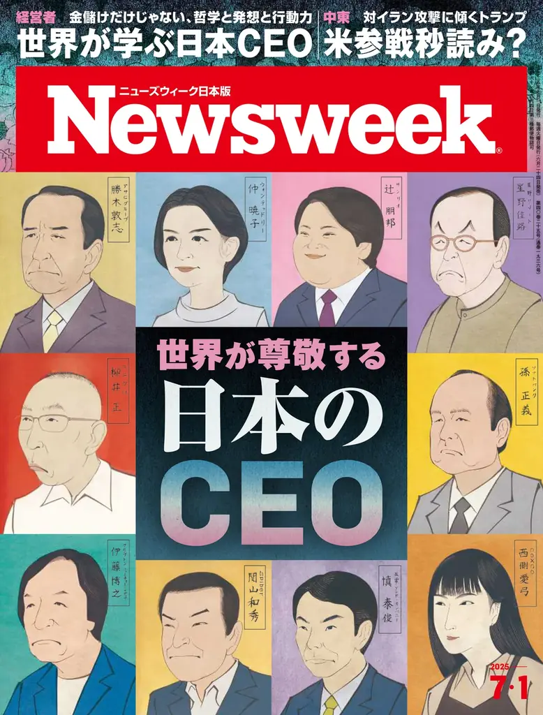 史上最強のCEO 世界中の企業を激変させるたった4つの原則 Amazon.co.jp: 史上最強のCEO 世界中の企業を激変させるたった4