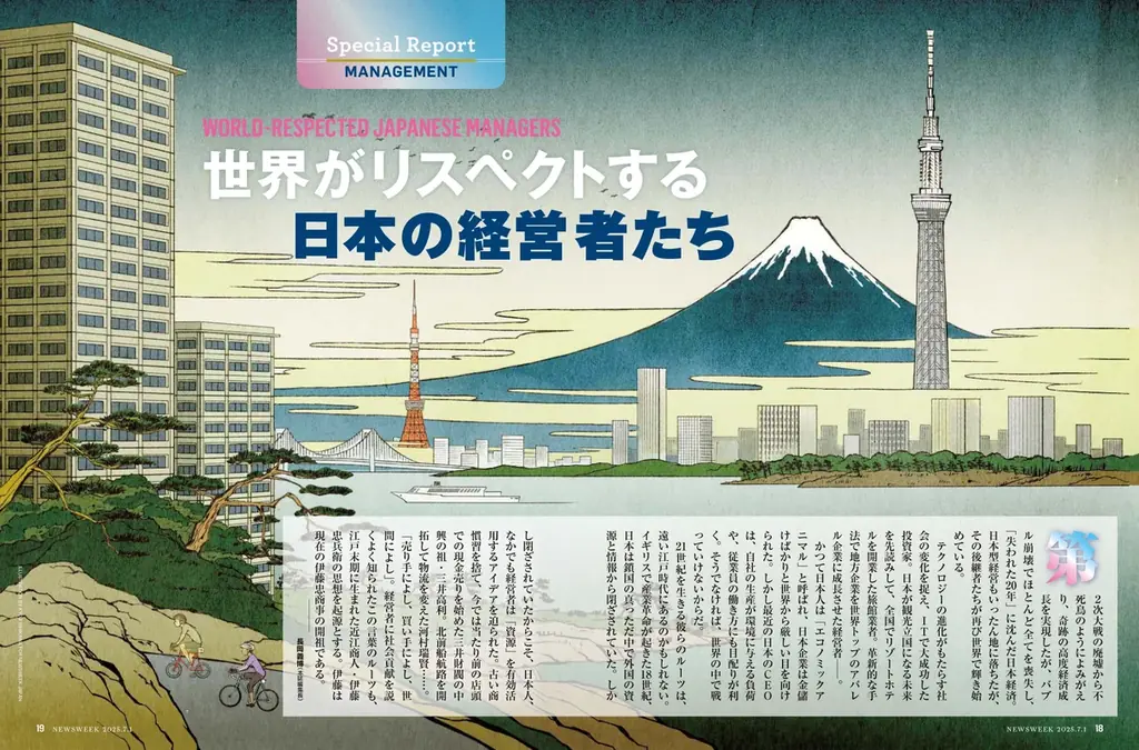 【中古】 顧客本位の経営理念 世界シェアー７０％企業を育てた男の経営語録/生産性出版/松木邦輔 会社経営者・起業家が読んでおきたい本23冊。経営戦略から組織
