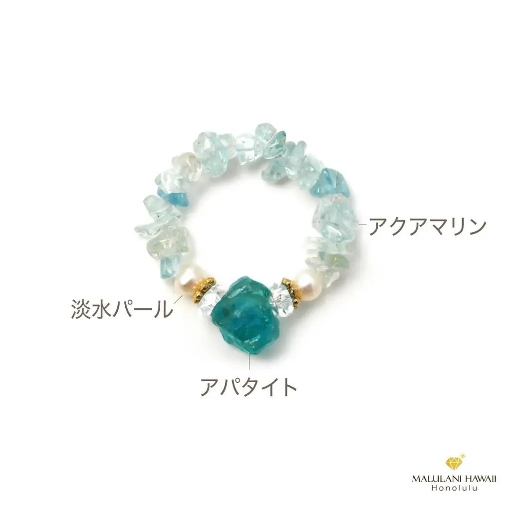 【ハワイ限定】美しい海をイメージしたパワーストーンリング「Ku’uipo～愛」、ハワイ発パワーストーンブランド「マルラニハワイ」本店限定で新登場！ 画像 4