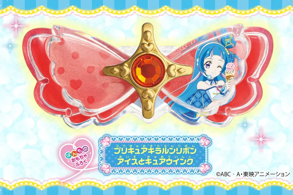 2025年6月27日発売！プリキュア最新ファンブックの魅力紹介