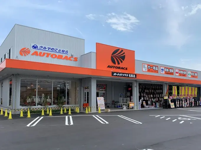 楽天ポイント連携開始