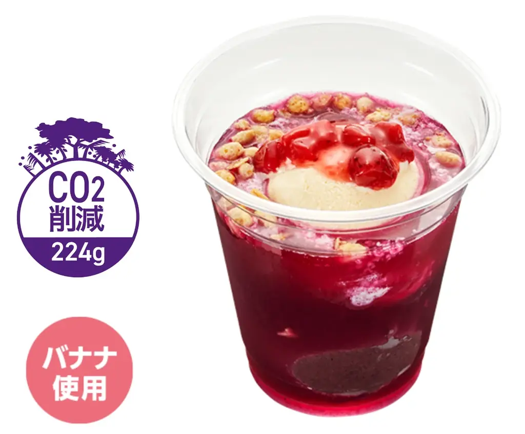 かっぱ寿司の定番アサイースイーツに鮮やかな夏限定・ピタヤ全3種が新登場！　『まぜまぜスムージー風 アサイー＆ピタヤ』２種・『ミニアサイー＆ピタヤボウル』を販売 画像 4