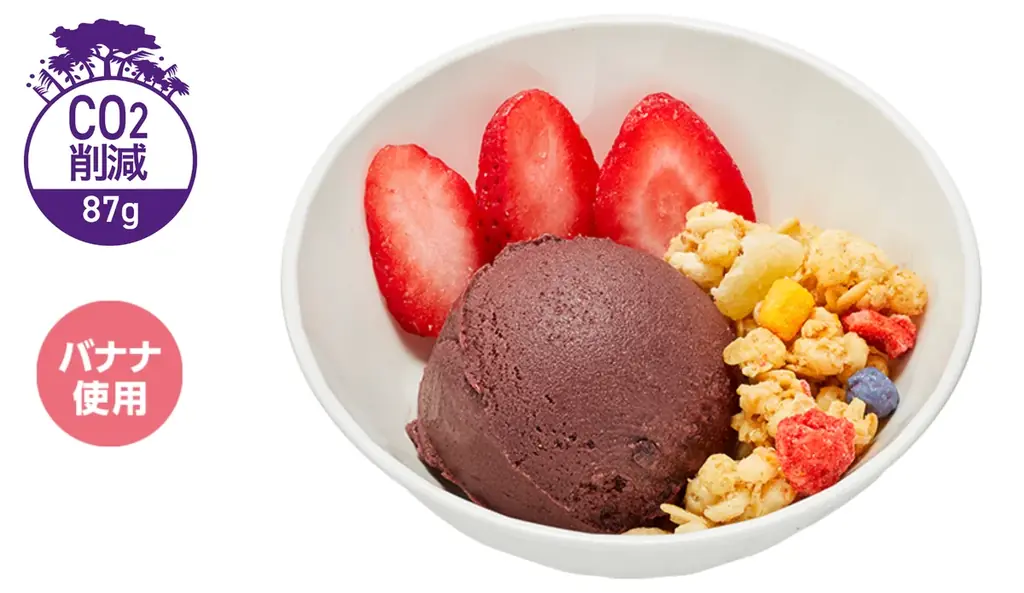 かっぱ寿司の定番アサイースイーツに鮮やかな夏限定・ピタヤ全3種が新登場! 『まぜまぜスムージー風 アサイー&ピタヤ』2種・『ミニアサイー&ピタヤボウル』を販売 画像 5