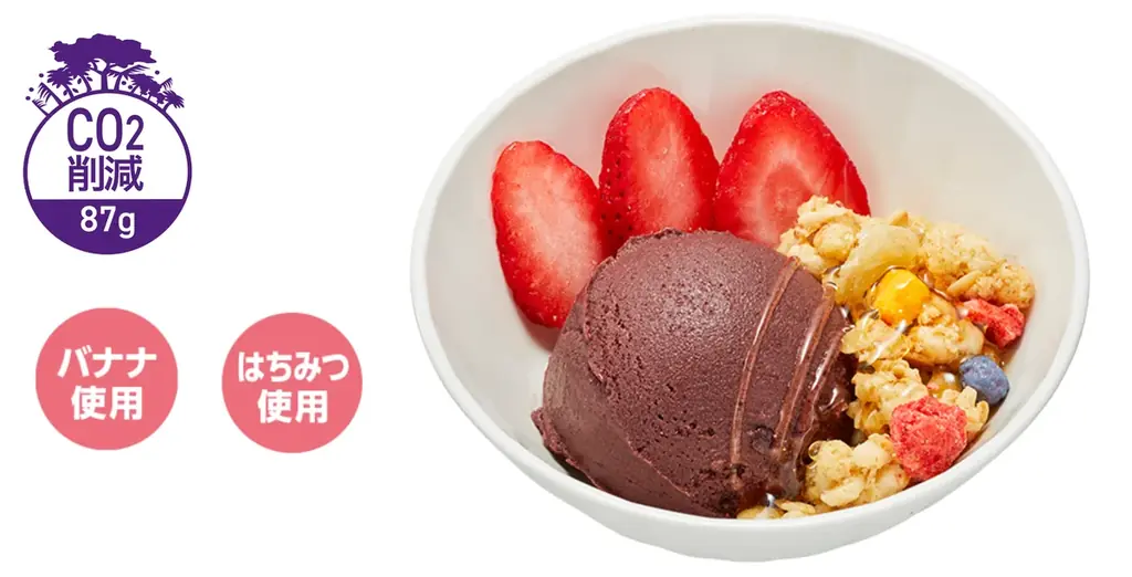かっぱ寿司の定番アサイースイーツに鮮やかな夏限定・ピタヤ全3種が新登場！　『まぜまぜスムージー風 アサイー＆ピタヤ』２種・『ミニアサイー＆ピタヤボウル』を販売 画像 6