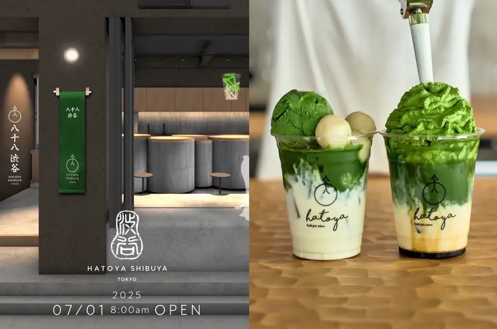 【奥渋谷に新店舗】京都発の抹茶スタンド「八十八渋谷」が7月1日（火）オープン 画像 1