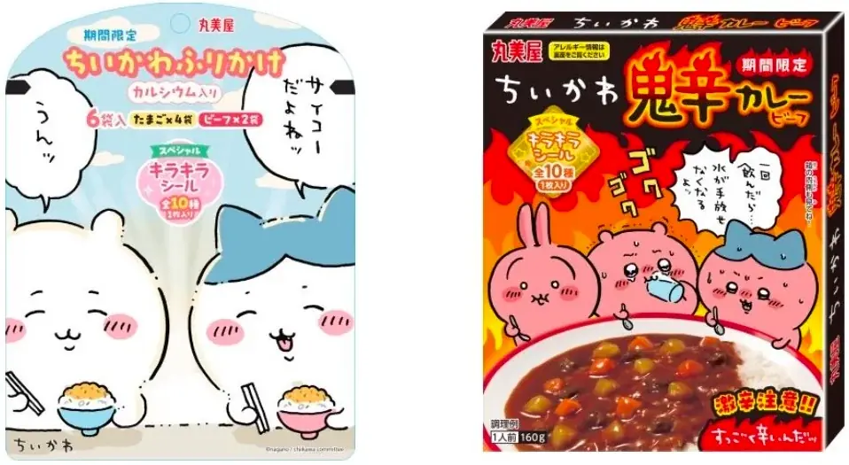 ちいかわ期間限定商品発売