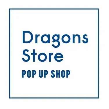【名古屋タカシマヤ】総展示点数100点以上、お得なWeb限定の前売入場券を7月7日(月)から販売「開店25周年記念 中日ドラゴンズ 激闘の軌跡展」を初開催 画像 4
