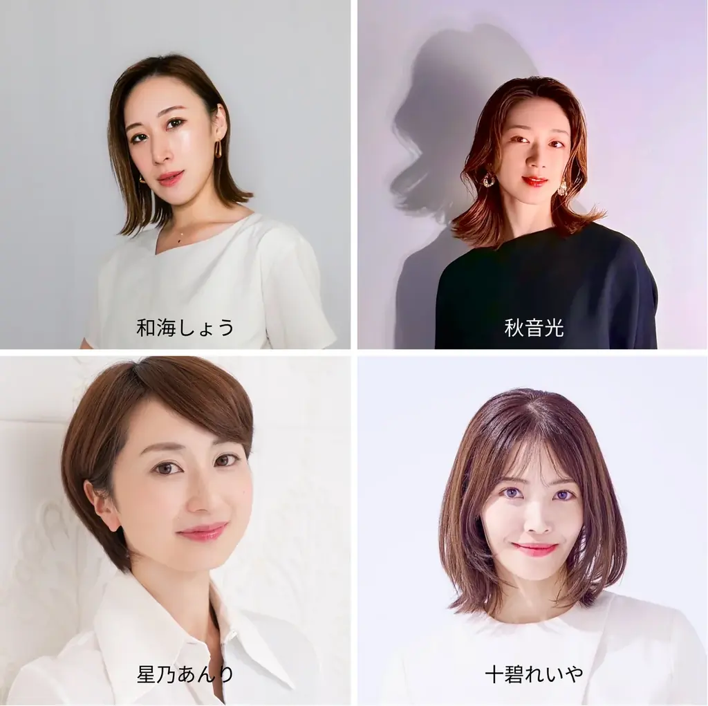 11月15日開催！元タカラジェンヌ和海しょうの入浴剤お茶会イベント
