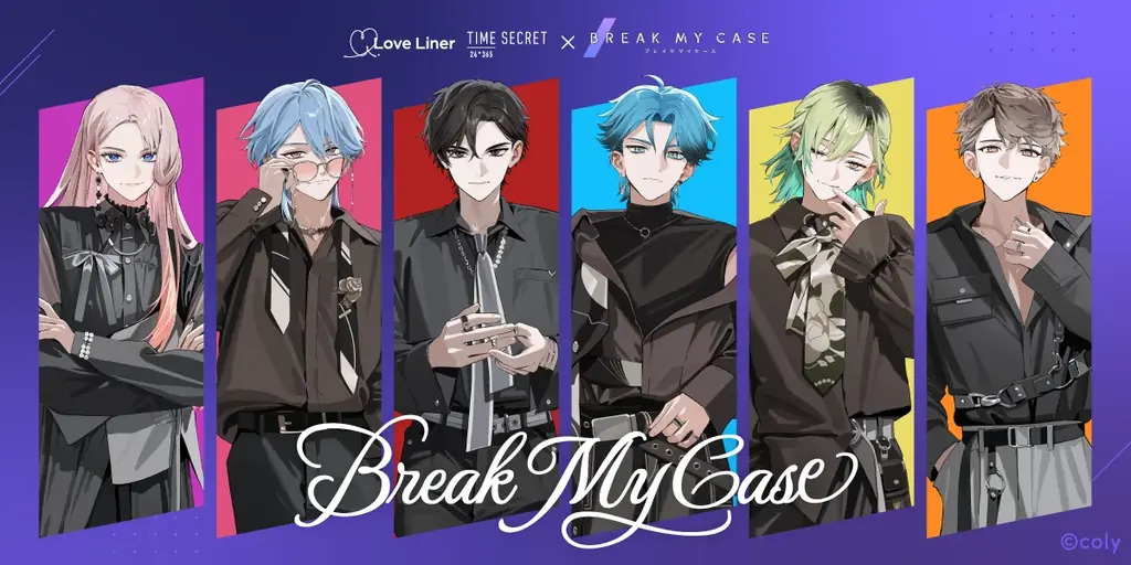 7月1日開始『ブレイクマイケース』×ラブ・ライナー限定コスメ発売