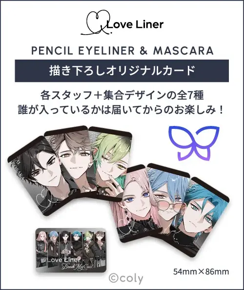 人気ゲームアプリ『ブレイクマイケース』と「ラブ・ライナー」「タイムシークレット」がコスメコラボ！ 画像 14