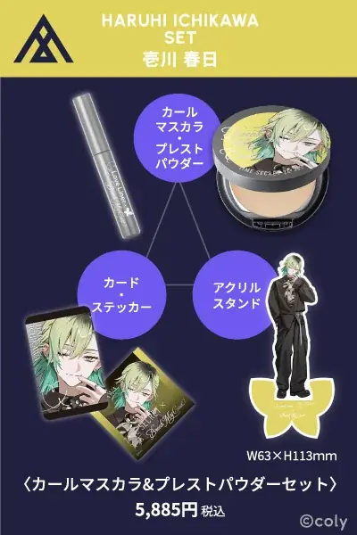 人気ゲームアプリ『ブレイクマイケース』と「ラブ・ライナー」「タイムシークレット」がコスメコラボ！ 画像 21