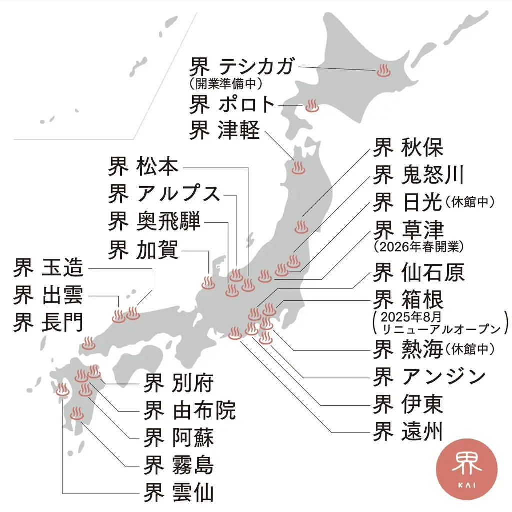 【界 雲仙】世界文化遺産「大浦天主堂」の修復ガラスの光で彩る長崎レトロな夜「和華蘭ラウンジ」オープン 画像 6