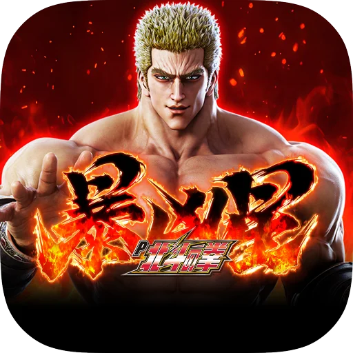 大人気パチンコ機「P北斗の拳 暴凶星」スマートフォン向けアプリ事前登録開始！ 画像 2