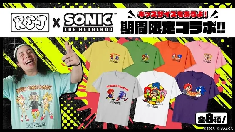 6月23日の「ソニック」誕生日を記念してさまざまなコラボレーションを発表!サンリオキャラクターズコラボイラストやPayPayの「カードきせかえ」を公開 画像 8