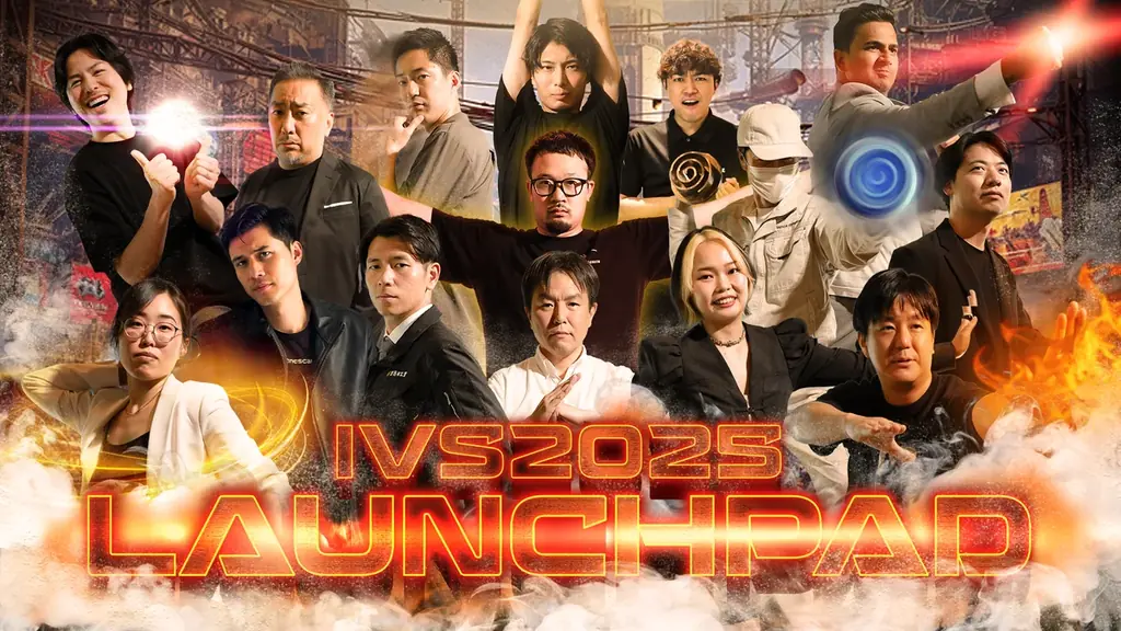 IVS2025 LAUNCHPAD決勝