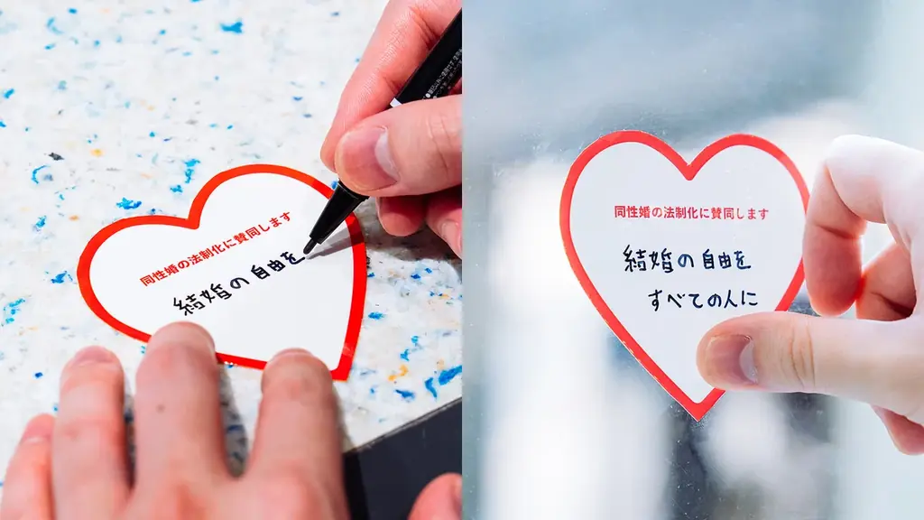 同性婚の法制化を求める3回目のキャンペーン「結婚の自由をすべての人に」7月1日から日本全国78のラッシュ店舗にて開始 画像 2