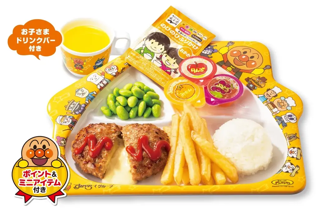 【すかいらーくグループ】7/1(火)～　キッズメニューでポイントカードを集めてアンパンマンの「ブロックラボⓇ」をもらおう！ 画像 7