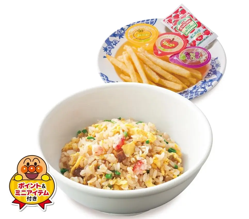 【すかいらーくグループ】7/1(火)～　キッズメニューでポイントカードを集めてアンパンマンの「ブロックラボⓇ」をもらおう！ 画像 8