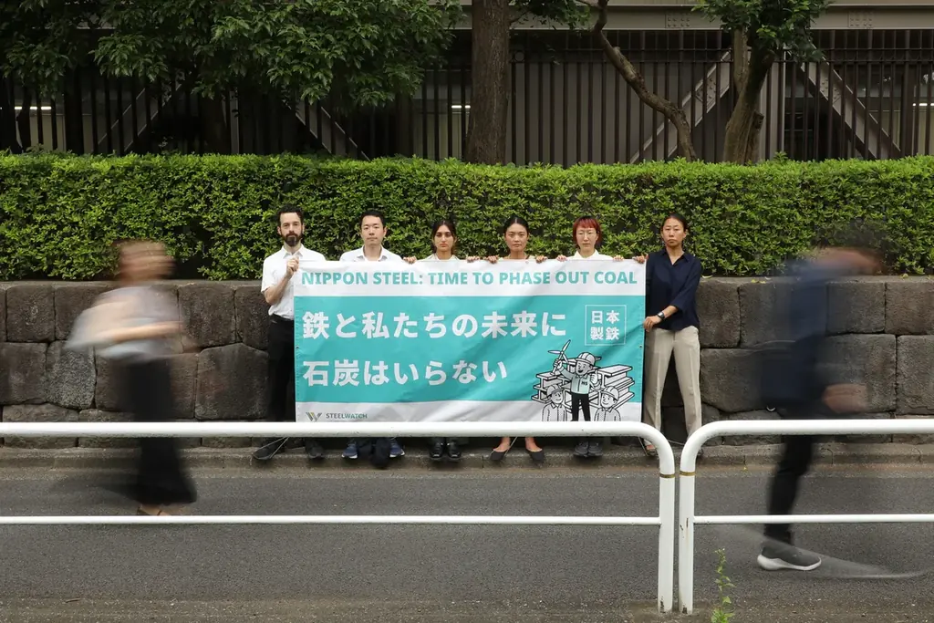 日本製鉄株主総会懸念