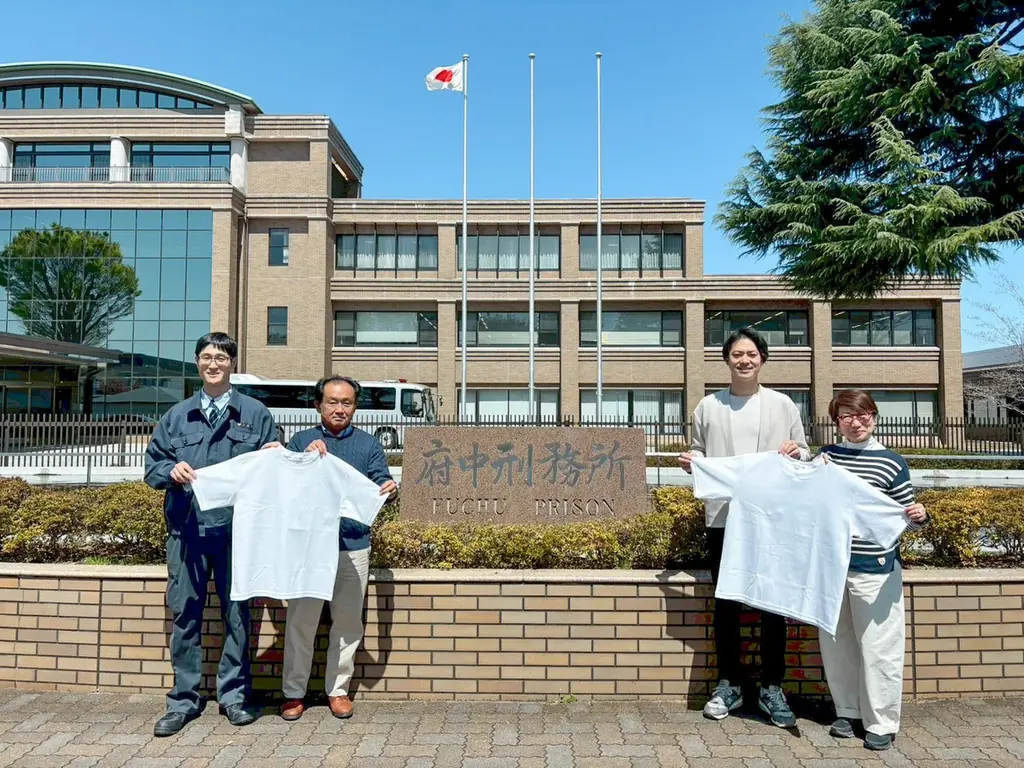 “塀の中”と社会をつなぐ、第一歩。府中刑務所の見学会を「HIGH HOPE」のクラウドファンディングで実現。 画像 5