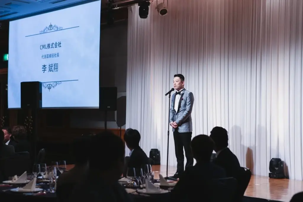 CML創業10周年記念