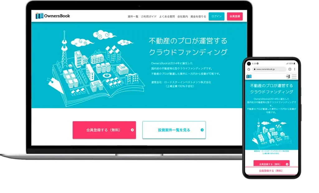 株主優待対象者の『OwnersBook』払戻手数料無料化に関するお知らせ【ロードスターキャピタル】 画像 2
