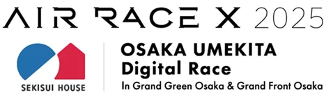 “空飛ぶレース機”が未来都市大阪・うめきたに出現！新時代のモータースポーツ「AIR RACE X」9月6日（土） 大阪に初上陸 画像 5