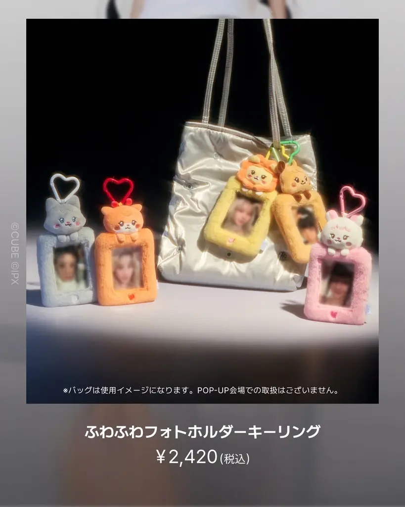 渋谷で「i-dle We Are POP-UP」を開催。 画像 4
