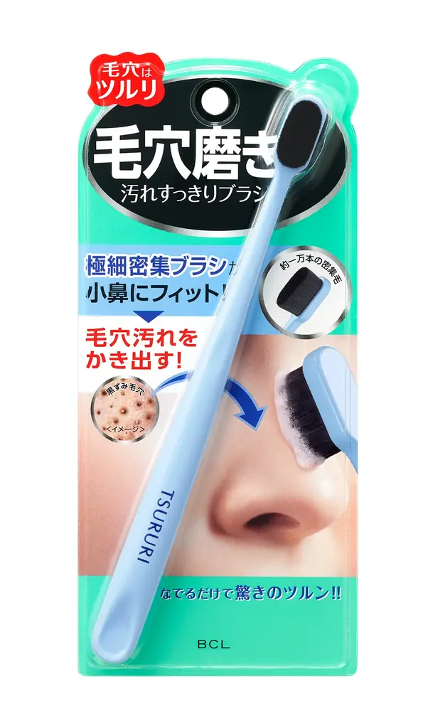 まるで歯ブラシ！？ 毛穴の黒ずみ・角栓をかき出す新感覚の毛穴磨きブラシが2025年6月24日に新発売 画像 1