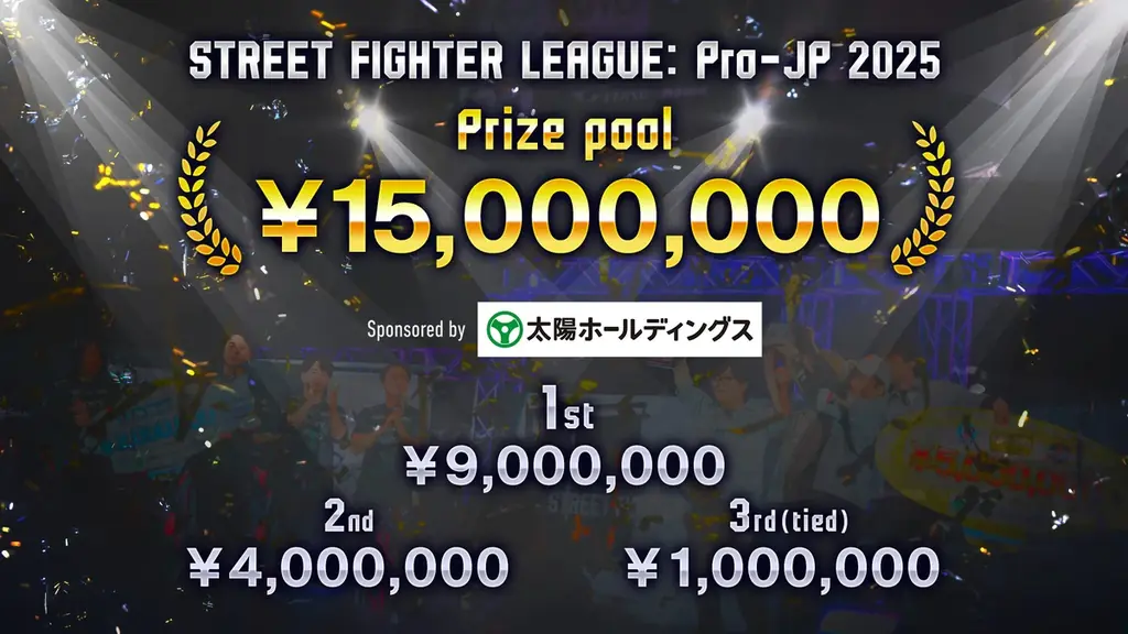 今シーズンのSFリーグは賞金増額! さらに新ルールも導入! 「ストリートファイターリーグ: Pro-JP 2025」新情報公開! 画像 2